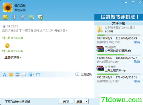 使用教程2