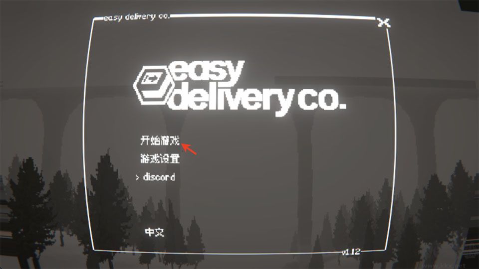 黑猫速递官网版v1.12.4安卓版