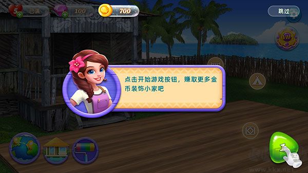 房间装饰岛屿(Space decor Island)手机版 v6.1.1最新版
