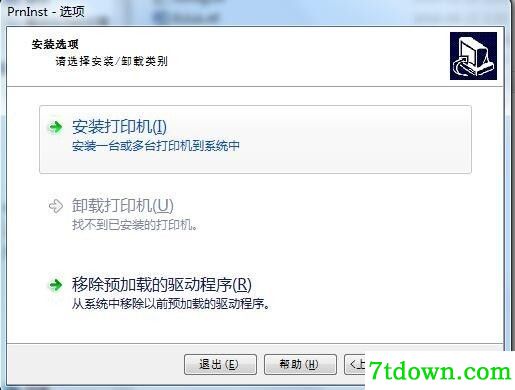 斑马Zebra QLn420打印机驱动 v5.3.44正版