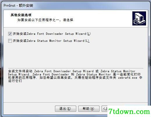 斑马Zebra QLn420打印机驱动 v5.3.44正版