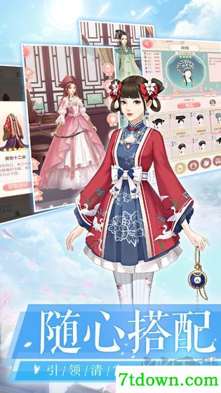 后宫宛如传怀旧版