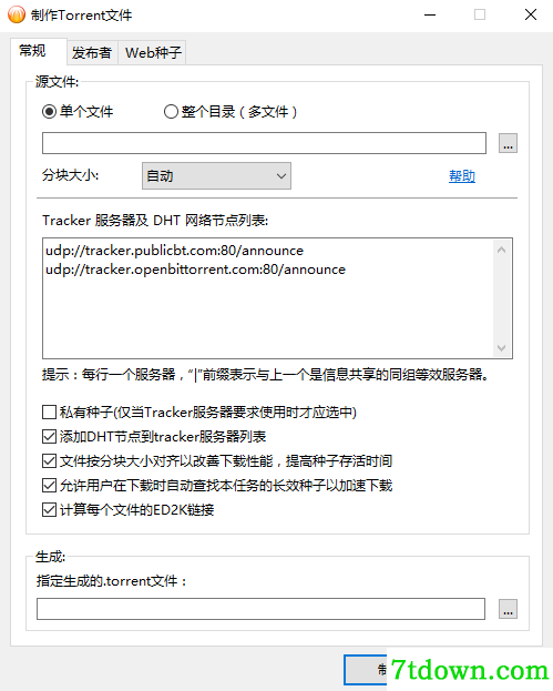 常见问题