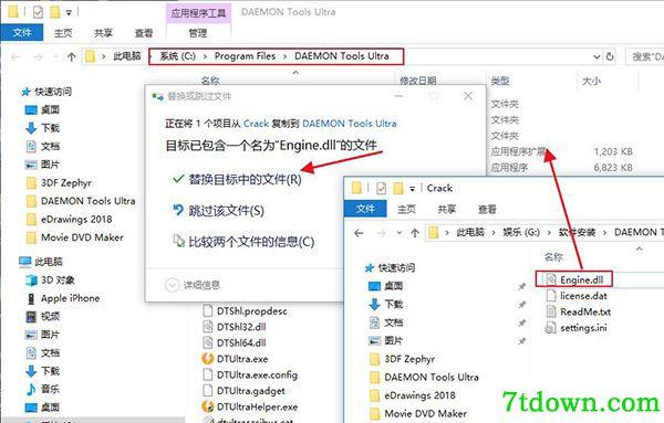DAEMON Tools Ultra内购版3