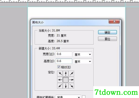 如何加出血3