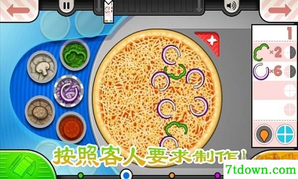 老爹烧烤店免费版