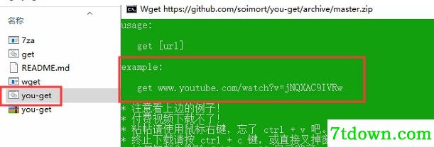 you-get32位/64位绿色版 V0.4.1475.0电脑版