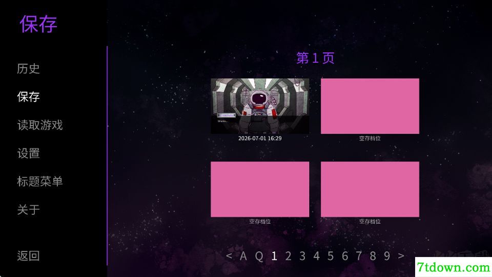 寄生虫之爱游戏
