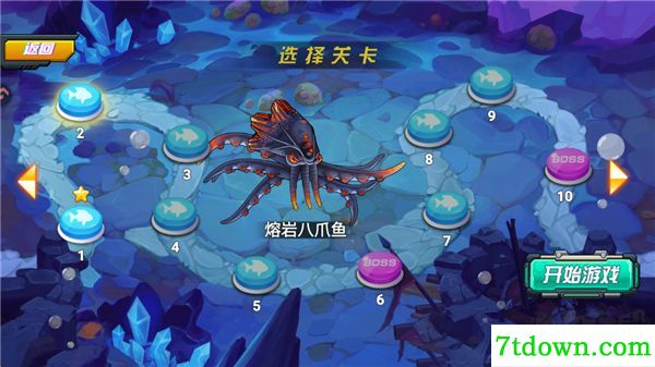 海洋大乱斗九游版