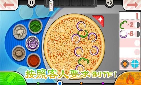 老爹烧烤店免费版 v1.0.3安卓版