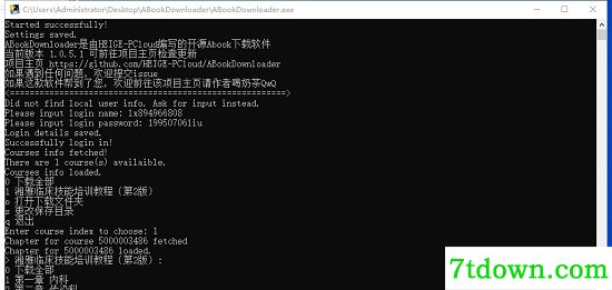 ABook资源下载 ABook资源下载
