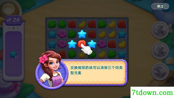 房间装饰岛屿手机版