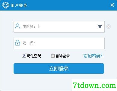 厚学工作台系统软件