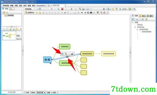 SimpleMind Pro使用教程10