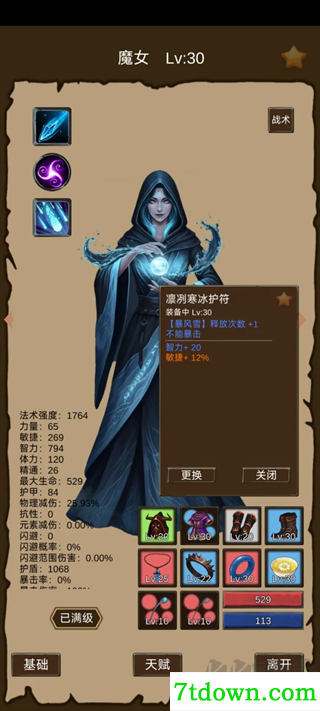 异界庄园