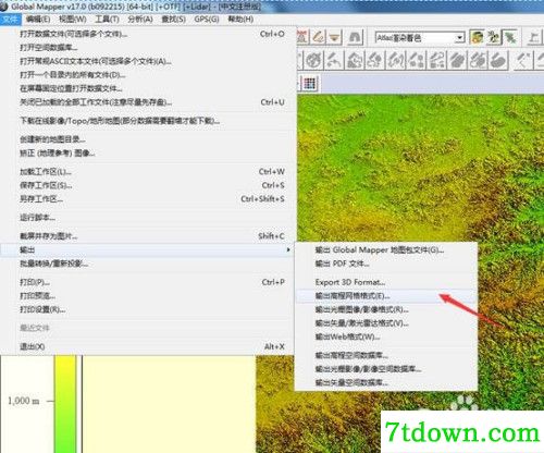 如何对高程数据进行合并2