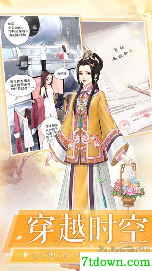 后宫宛如传怀旧版
