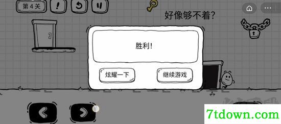 茶叶蛋大冒险无广告版