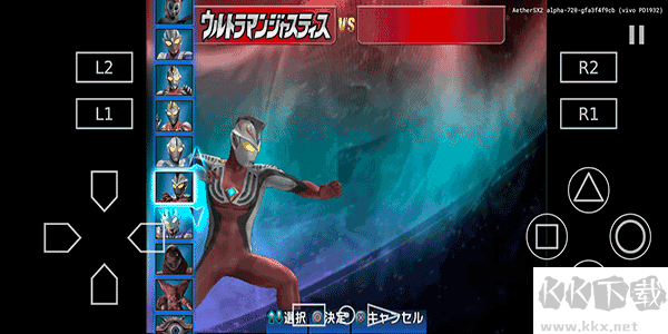 奥特曼格斗进化3移动版 v1.31.10安卓版