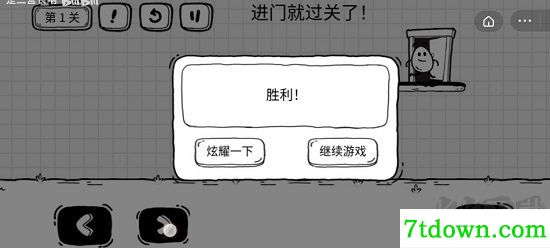 茶叶蛋大冒险无广告版