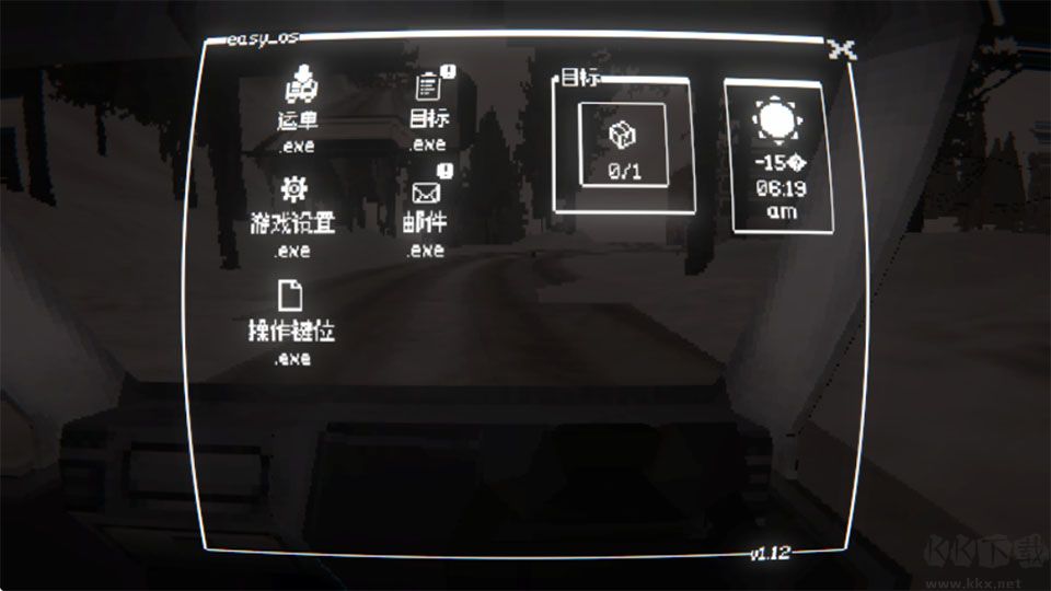 黑猫速递官网版v1.12.4安卓版