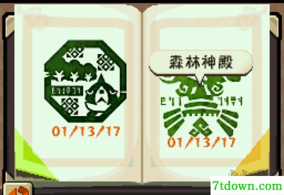 塞尔达传说灵魂轨迹手游