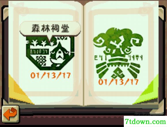 塞尔达传说灵魂轨迹手游