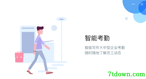 云之家1