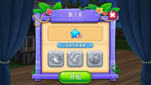 房间装饰岛屿(Space decor Island)手机版 v6.1.1最新版