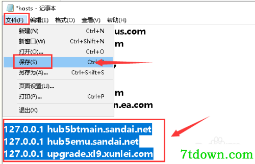 怎么下载敏感文件7