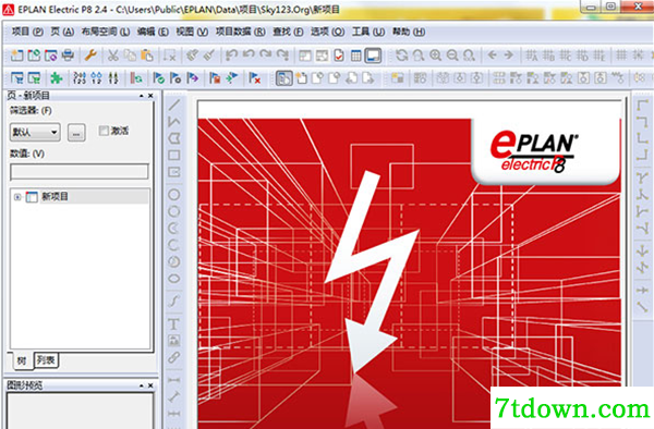 EPLAN P8 2.9内购版2