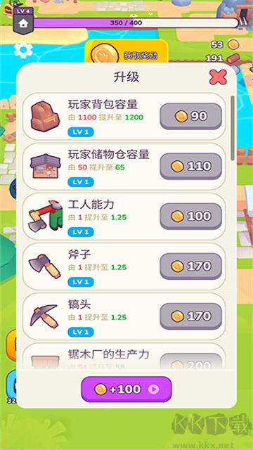 我的梦幻小岛正版 v2.12.0安卓版