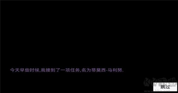 糖豆人必须死九游版 v0.2安卓版