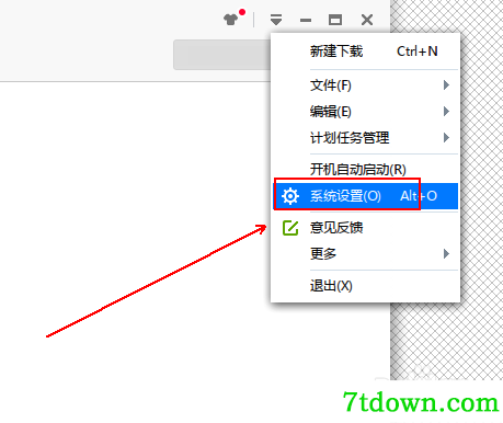怎么加速下载2