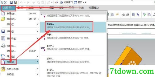 怎么导入模型1