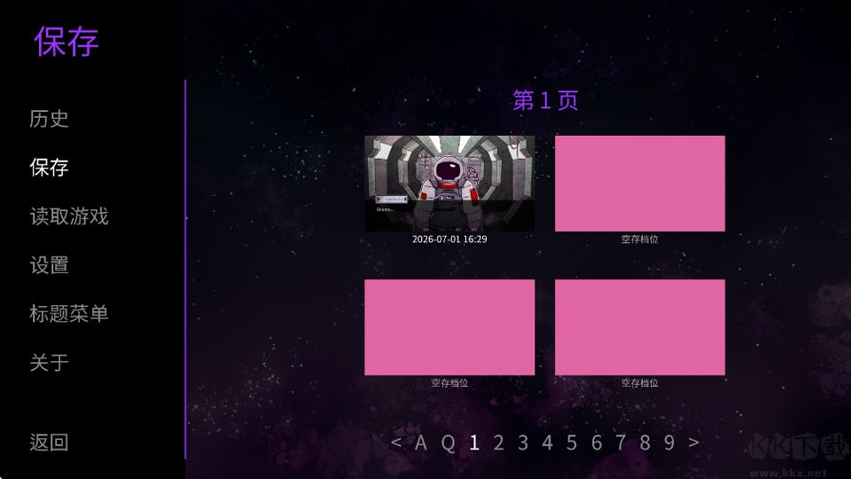 寄生虫之爱正版 v1.0安卓版