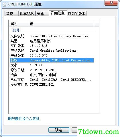crlutlintl.dll
