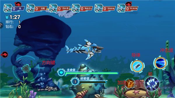 海洋大乱斗海洋v1.0安卓版
