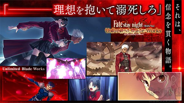 命运之夜(Fate/stay night)重制版 v2.2.97安卓版