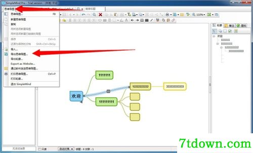 SimpleMind Pro使用教程12