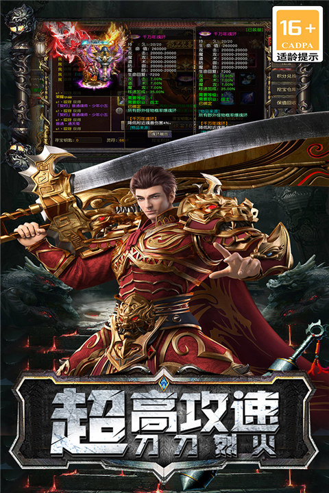 海蛇传奇欢乐版正版游戏v2022999997安卓版