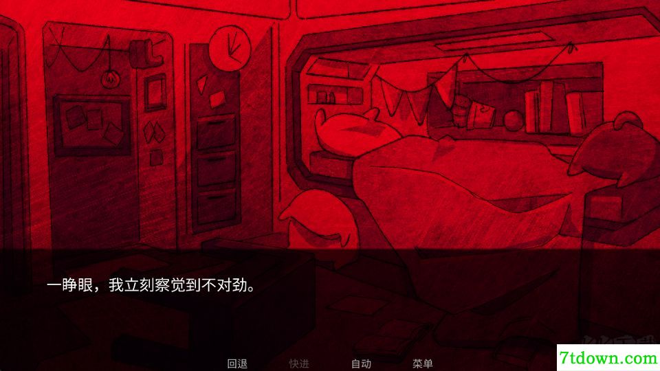 寄生虫之爱