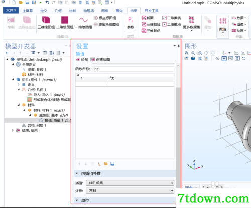 怎么设置材料3