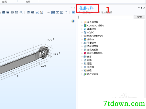 怎么添加材料6