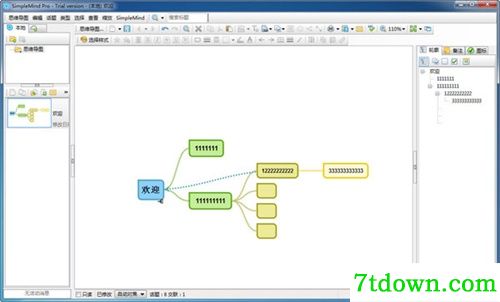 SimpleMind Pro使用教程9