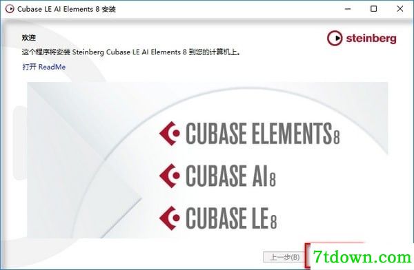 Steinberg Cubase Pro安装图2