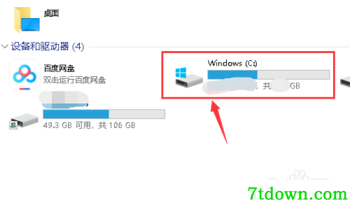 怎么下载敏感文件3