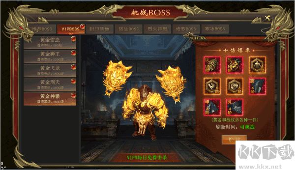 海蛇传奇欢乐版 v2022999997安卓版