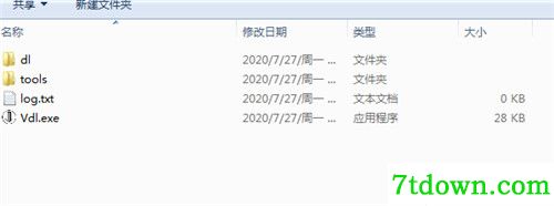 Vdl在线视频下载器下载开发说明