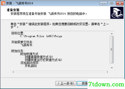 使用教程1